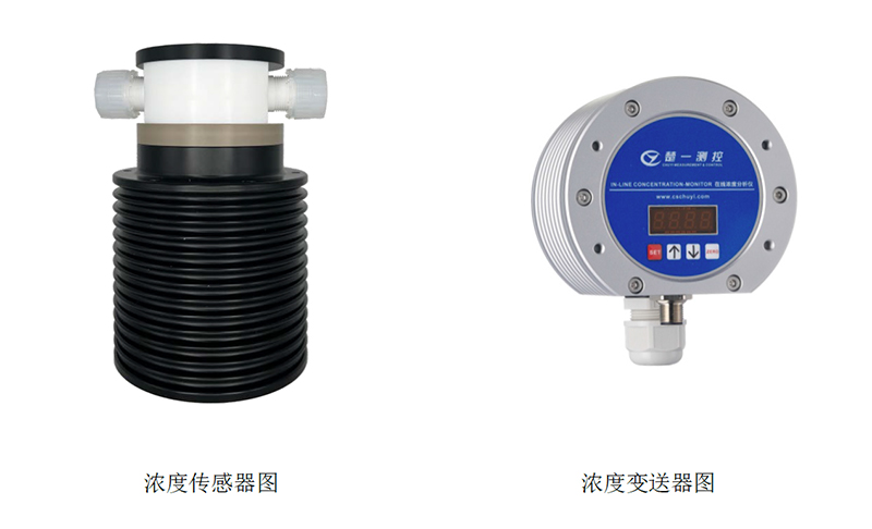 電子級(jí)E系列在線濃度計(jì)安裝示意圖